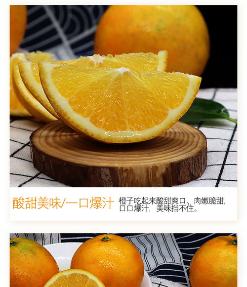 来自四川的甜蜜馈赠 长虹脐橙纽荷尔橙——一口尝尽阳光味