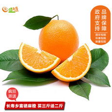 邮乐网鲜果报价指南 图片里的新鲜密码 打开一篇了解市场脉动